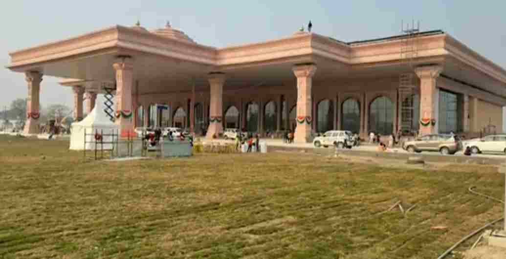 Ayodhya Airport