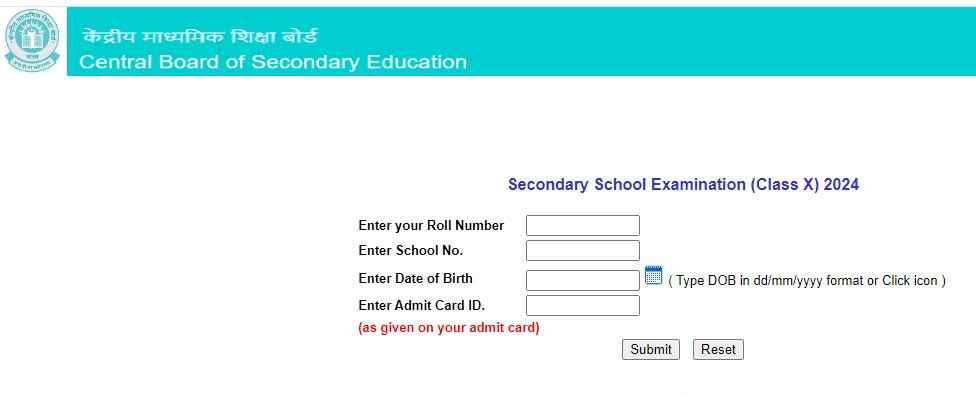 CBSE 10th 12th Results