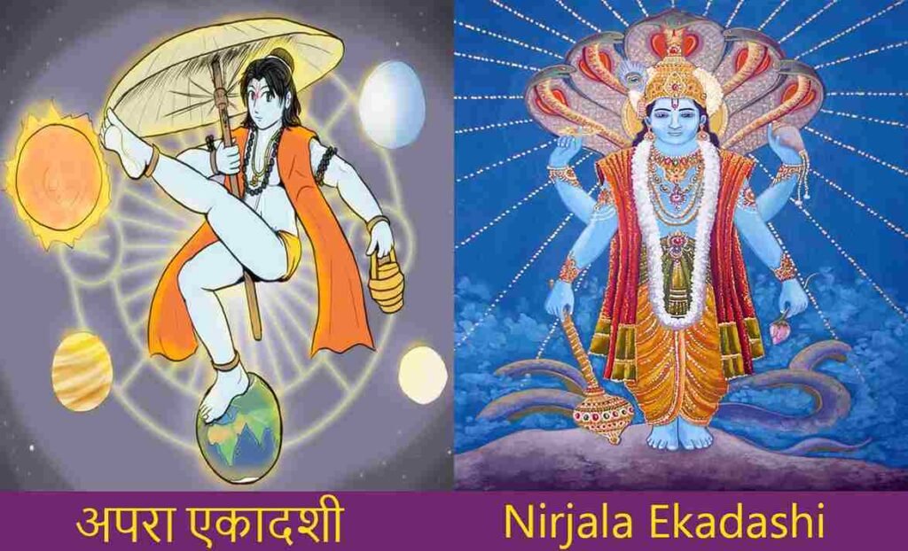 Ekadashi in June