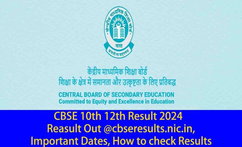 CBSE 10th 12th Results