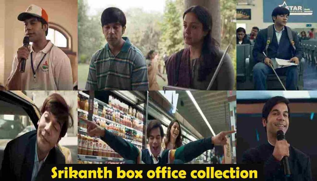 Srikanth box office collection