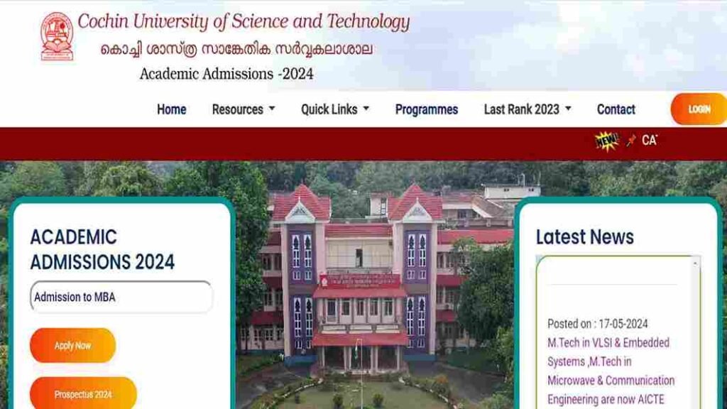 CUSAT CAT Result