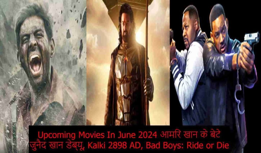 Upcoming Movies In June