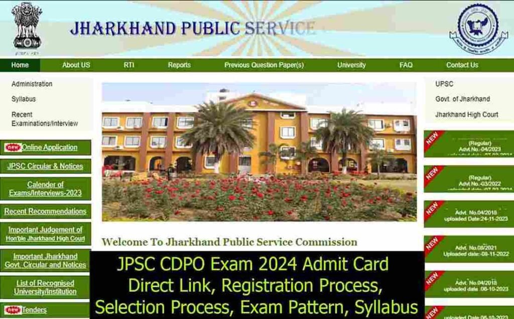 JPSC CDPO Exam