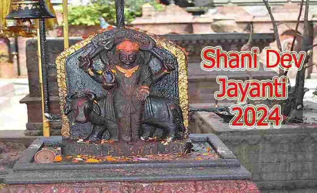 Shani Dev Jayanti